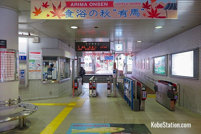Inside Arima Onsen Station
