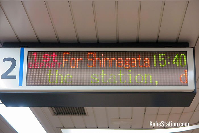 Departure information at Sannomiya-Hanadokeimae Station
