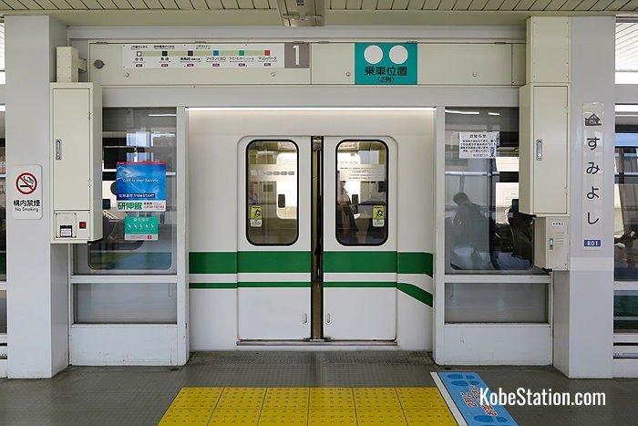Rokko Liner platforms have safety gates that only open when the train has arrived