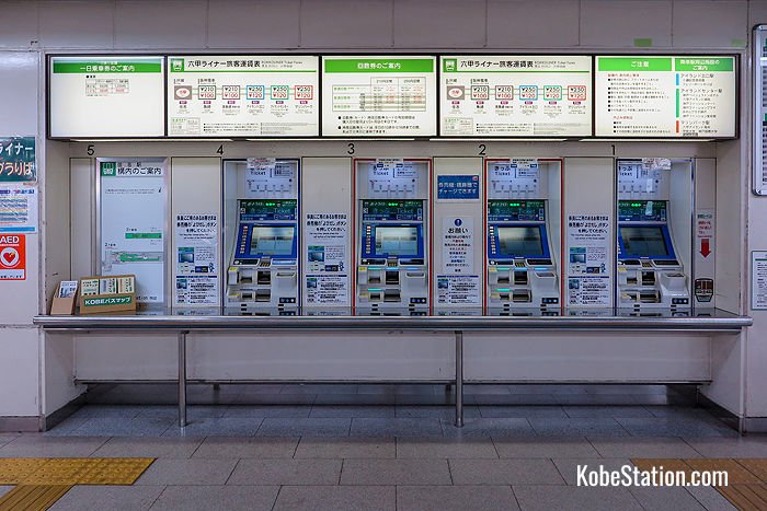 Ticket machines at Sumiyoshi Station