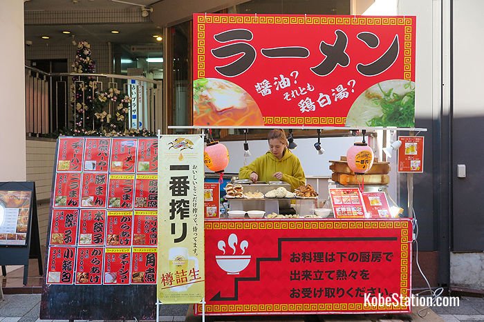 A ramen noodles stall in Nankinamchi
