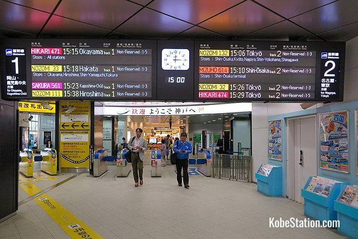 Inside the ticket gates at Shin-Kobe Station
