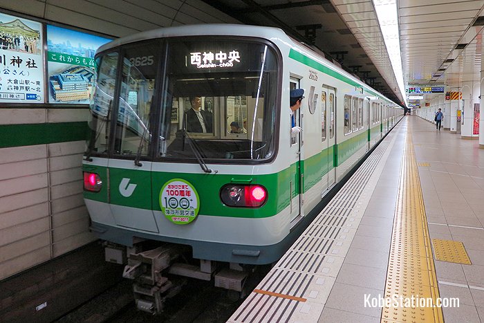 A train at Sannomiya Subway Station