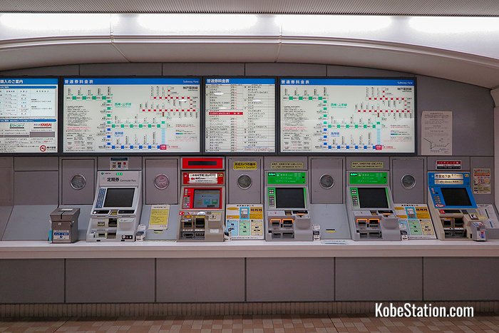 Ticket machines at Sannomiya-Hanadoekimae Subway Station