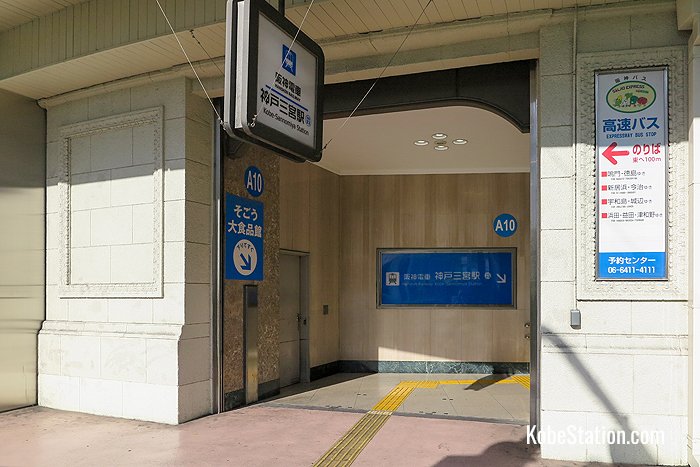 An entrance to Hanshin Kobe-Sannomiya Station at the Hankyu Department Store