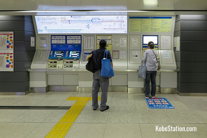 Ticket machines at the East Exit