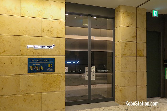 The entrance to Remm Plus Kobe Sannomiya hotel elevator on the 2nd floor