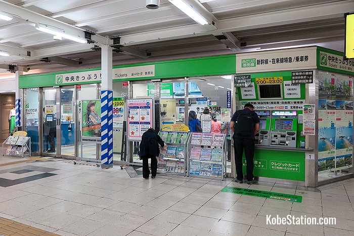 The ticket office at JR Sannomiya Station
