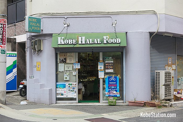 Kobe Halal Food
