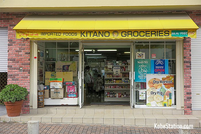 Kitano Groceries