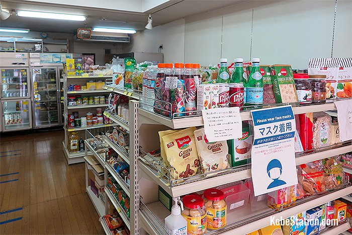 Inside Kitano Groceries