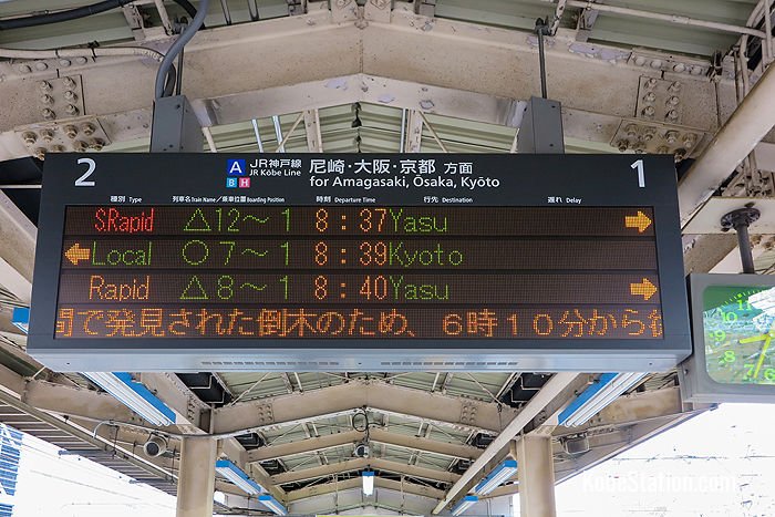 Departure information for Platforms 3 and 4 at JR Sannomiya Station