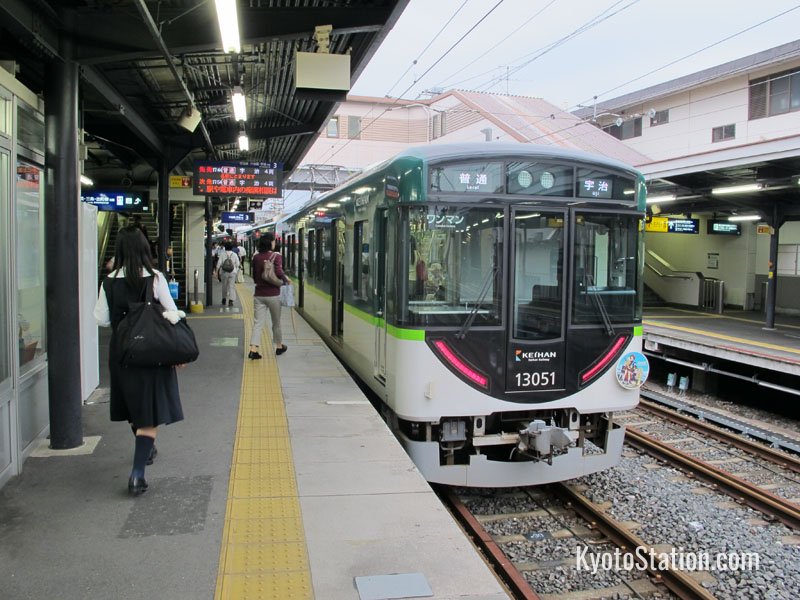 A train bound for Uji