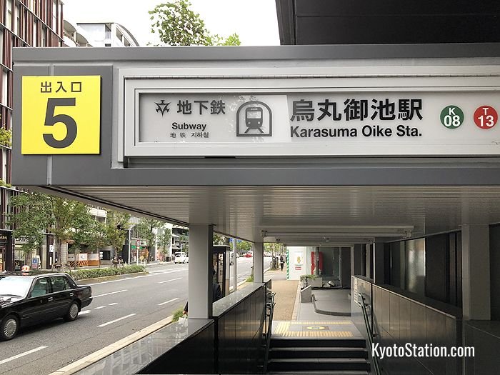 Karasuma Oike is the interchange station for Kyoto's two subway lines