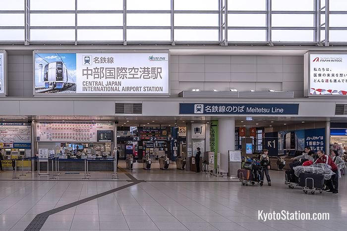 Chubu Centrair International Airport - Meitetsu Airport stataion