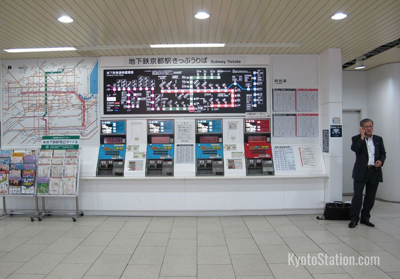 Ticket machines for the Kyoto Municipal Subway at Kyoto Station