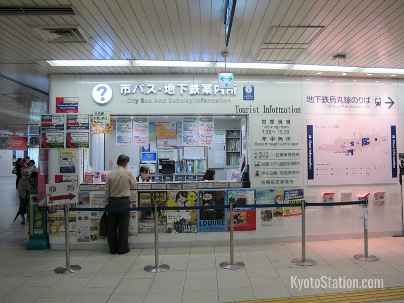 Information on the subway and buses is available by Kyoto Station’s subway entrance