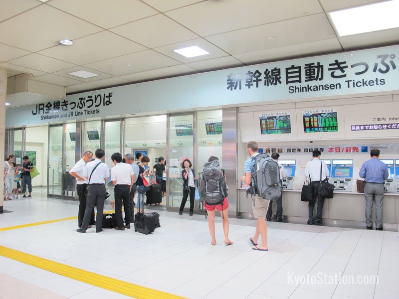 Shinkansen ticket machines and ticket offices
