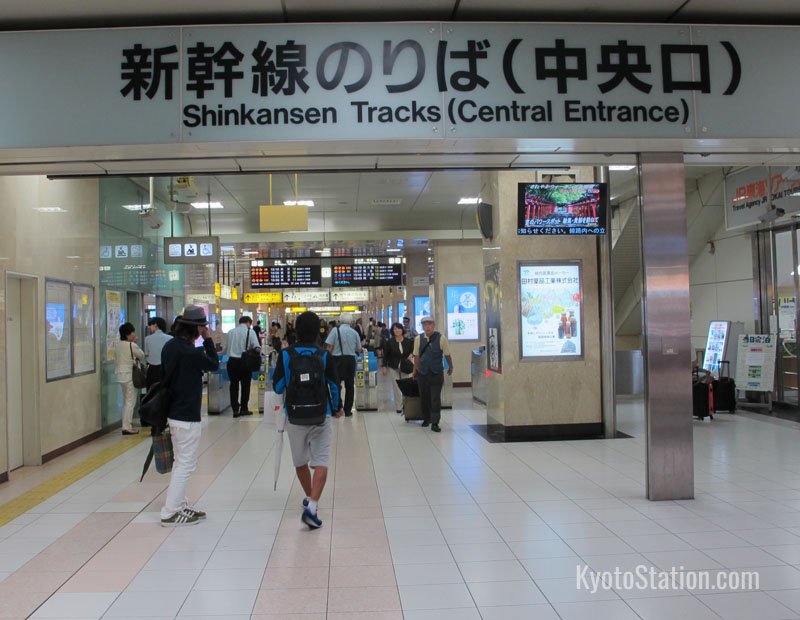 The Shinkansen Central Gate at Kyoto Station