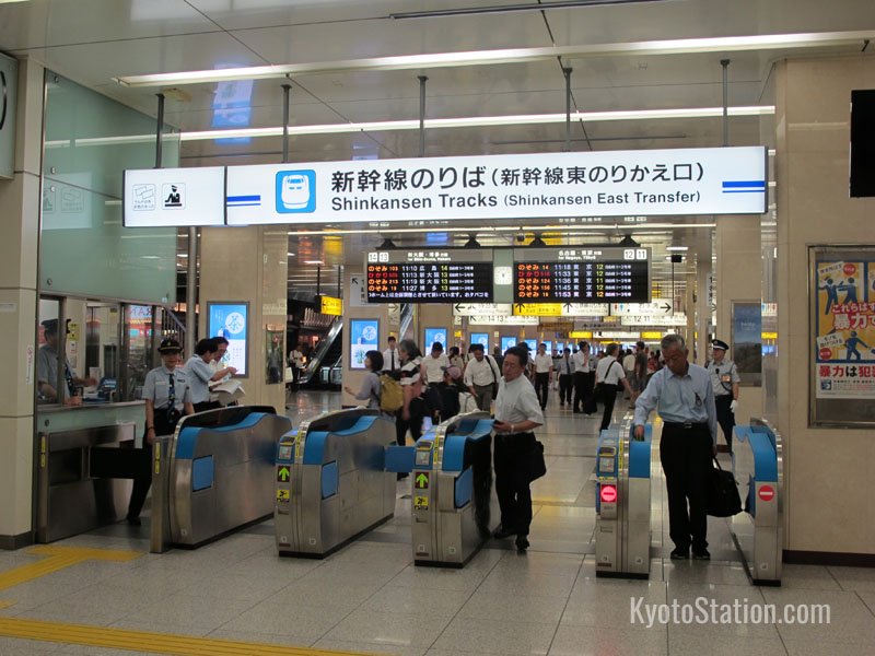 The Shinkansen East Transfer Gate at Kyoto Station