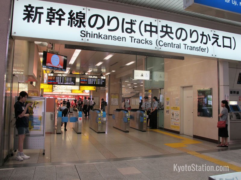 The Shinkansen Central Transfer Gate at Kyoto Station