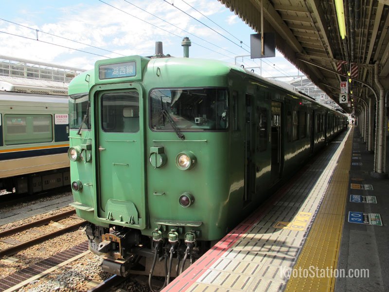 A Kosei Line train