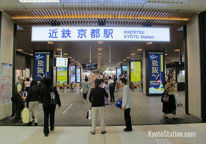 Kintetsu Kyoto Station