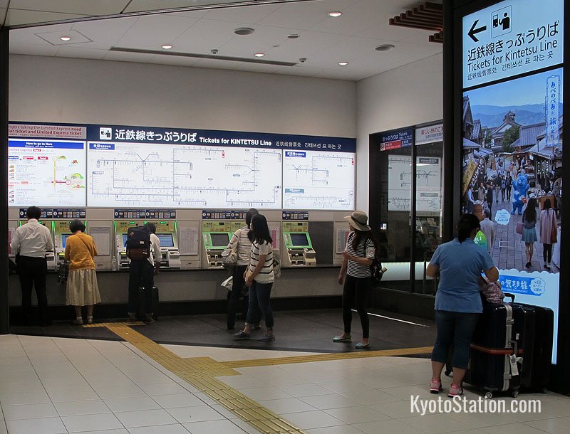 Ticket Machines at Kintetsu Kyoto Station