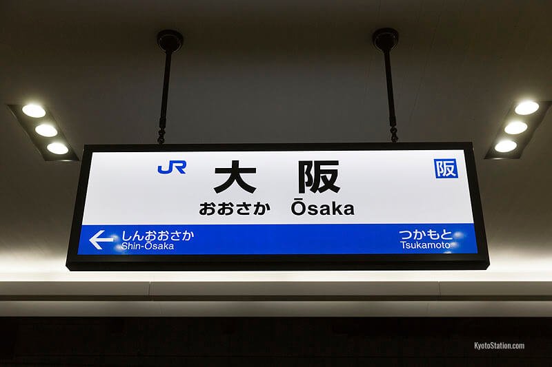 Osaka Station sign