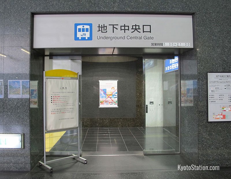 An entry point for Kyoto Subway Station inside the station building
