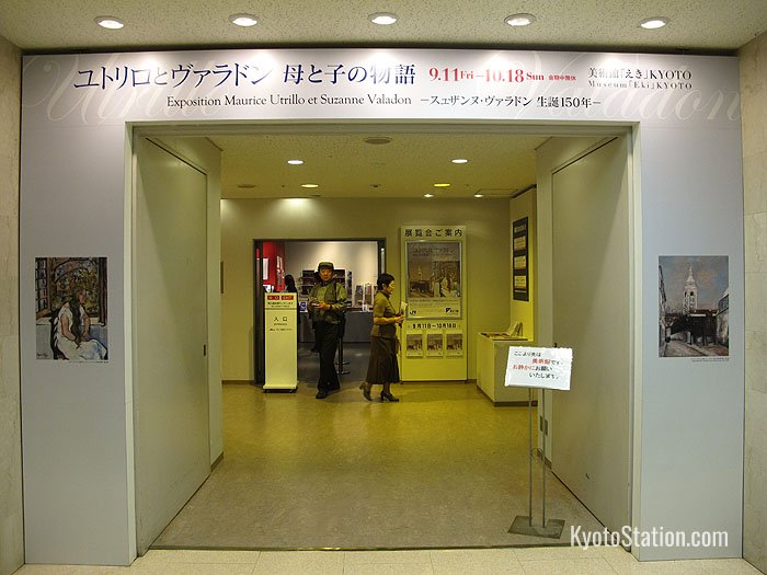 The Museum Eki Kyoto