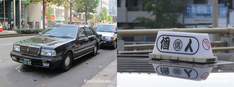 An independent taxi detail: 個人 or kojin means independent