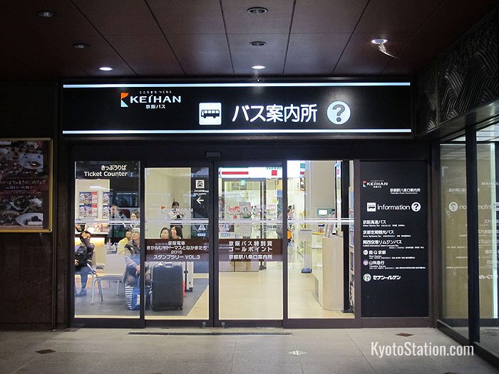 Keihan Bus ticket office