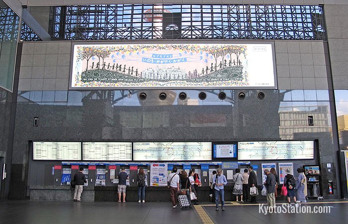 Ticket machines by Kyoto Station’s Central Ticket Gates