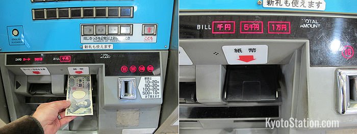 The machine on the left takes 1000 yen bills. The machine on the right takes 1000, 5000 and 10000 yen bills.