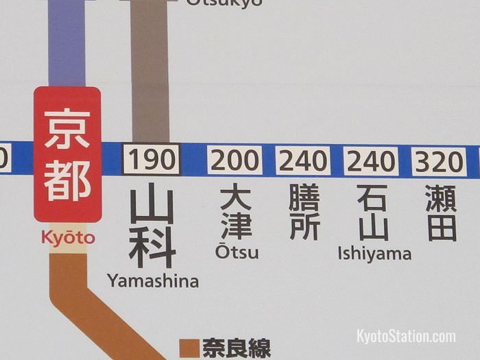 A detail from an overhead JR train fare chart