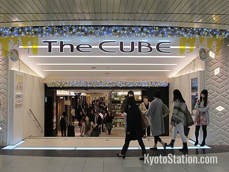 Entrance to the Cube from the Kyoto Subway Station