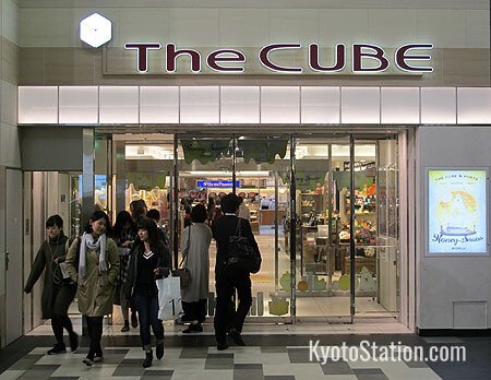 Entrance to the Cube via Porta underground shopping mall