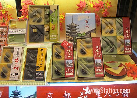 Cinnamon flavored yatsuhashi are Kyoto’s most famous sweet souvenirs