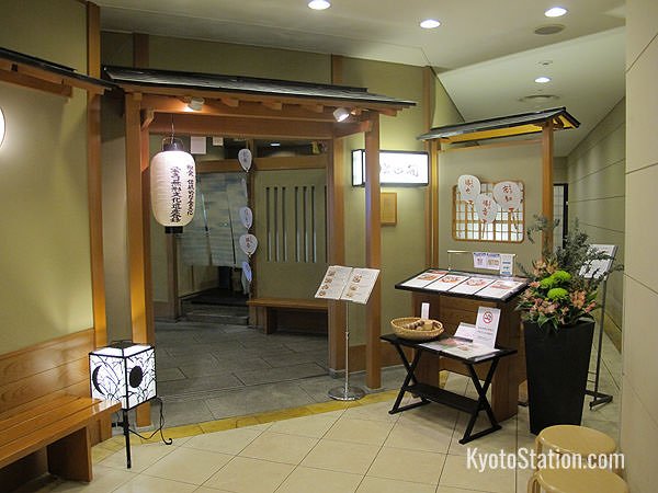 Shozankaku – Traditional Kyoto cuisine