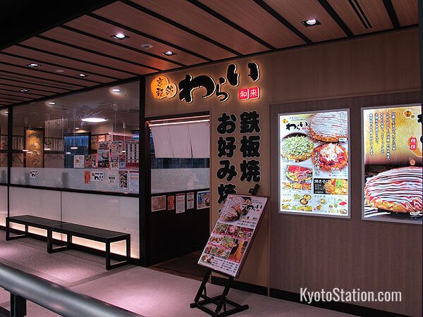 Kyoto Nishiki Warai: Okonomiyaki & teppanyaki