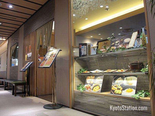 Kyoto Ryori Eijuan: Kyoto cuisine