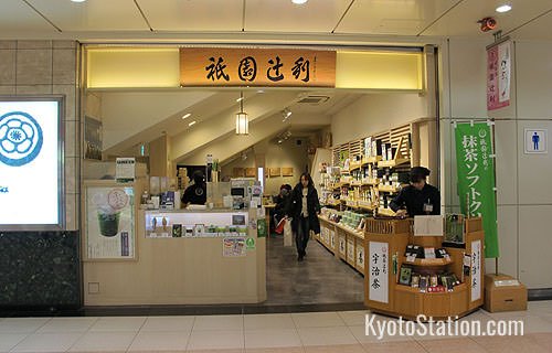 Gion Tsujiri – An Uji Tea Shop