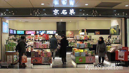 Kyo-Meika Ohara – sweets as gifts & souvenirs