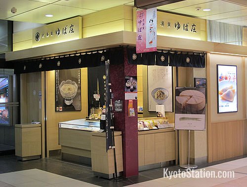 Yubasho - a yuba specialty shop