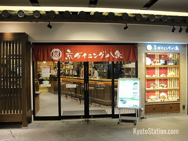 Kyo Dining Hachijo – grilled food and beer
