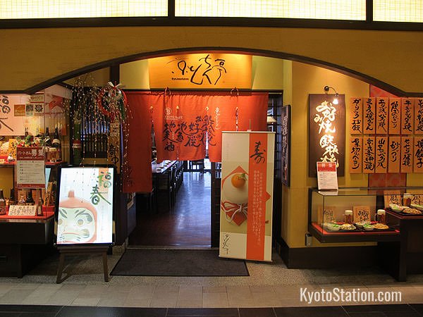 Kyo Tonchintei – teppanyaki & okonomiyaki