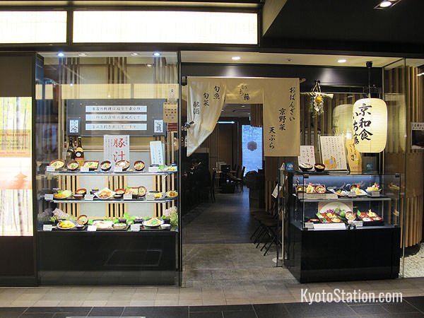 Ichifuji – Kyoto home kitchen cuisine