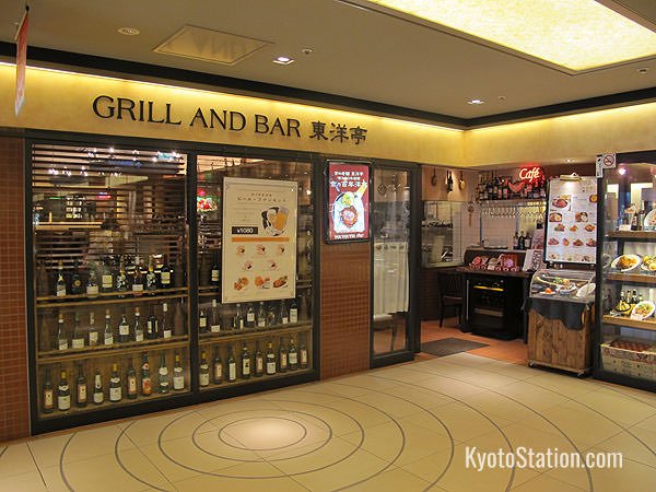 Grill & Bar Toyotei – Western style cuisine