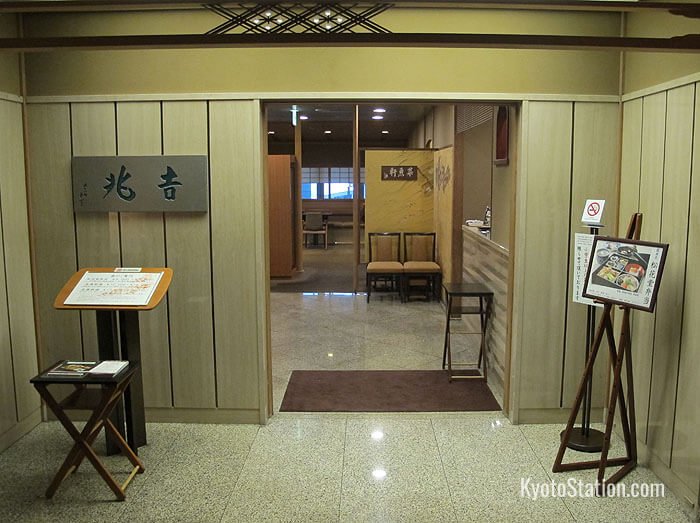 Kyoto Kitcho – Traditional kaiseki dining